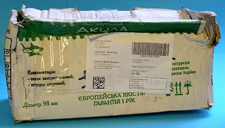Foto do aviso oficial: AKULA, АКУЛА Hacoc занурювалъний Акула Bomba submersível — risco: Choque elétrico