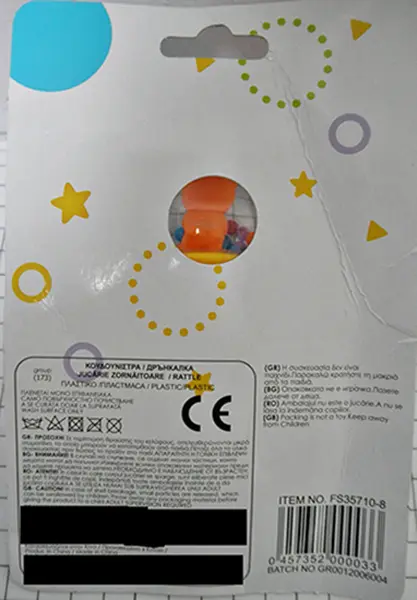 Photo from the official notice: Jumbo Baby Rattle babies' rattle — choking risk