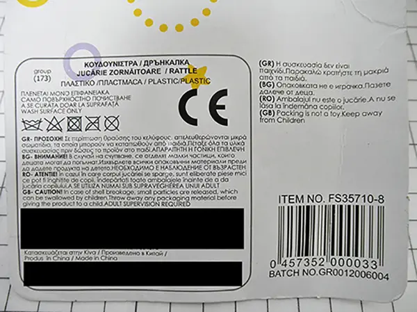 Photo from the official notice: Jumbo Baby Rattle babies' rattle — choking risk