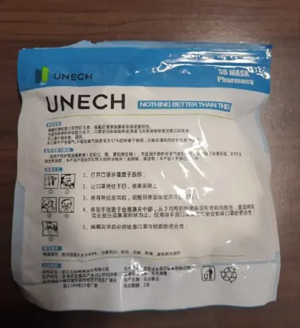 Foto do aviso oficial: UNECH Folding Respirator Máscara de filtro de partículas — risco: Risco para a saúde / outro
