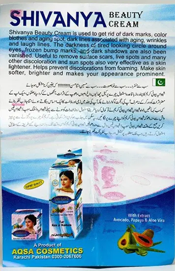 Foto dell’avviso ufficiale: AQSA Cosmetics Shivanya Beauty Cream Crema schiarente per la pelle — rischio: Rischio chimico