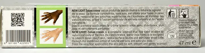 Foto aus der offiziellen Meldung: H Cosmetics, New Light Zaban Cream Aufhellungscreme der Haut — Risiko: Chemikalie