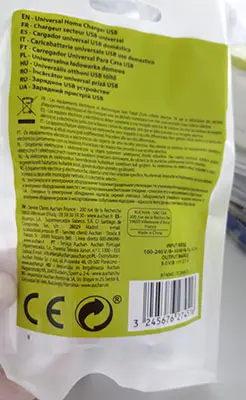 Foto aus der offiziellen Meldung: Selecline Universal Home Charger USB USB-Ladegerät — Risiko: Elektrischer Schlag