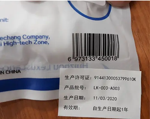 Foto dell’avviso ufficiale: Huizhou LexusLance Technology, LexusLance Particulate Respirator FFP2 Lexuslance Maschera filtro particella — rischio: Rischio per la salute / altro