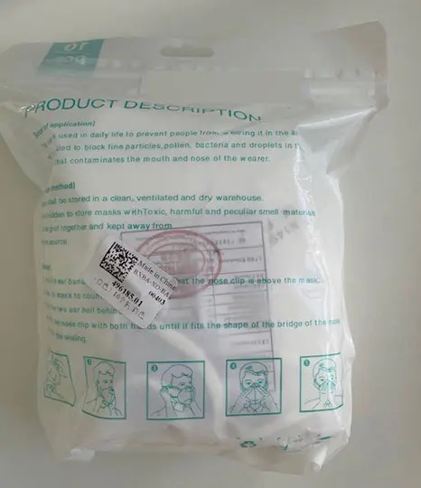 Photo de l’avis officiel: KN95 Professional Protection Masque filtre à particules — risque: Risque sanitaire/autre (A12/01203/21)