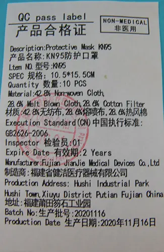 Photo de l’avis officiel: Fujian KN95 PROTECTIVE MASK Masque filtre à particules — risque: Risque sanitaire/autre