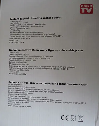 Foto do aviso oficial: Instant electric water heating faucet Esquentador de água elétrico — risco: Choque elétrico