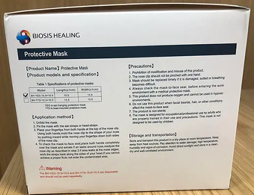 Photo from the official notice: Biosis Healing Biosis Healing Protective Mask particle filter mask — health risk