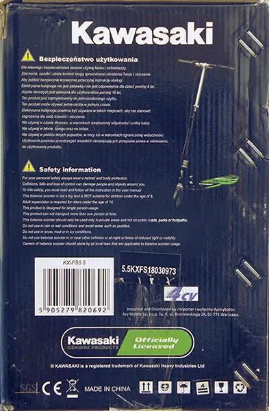 Photo de l’avis officiel: Kawasaki FOLDING SCOOTER Scooter électrique — risque: Blessures