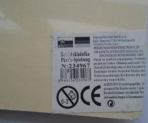 Photo from the official notice: Wooden puzzle - Goat — choking risk