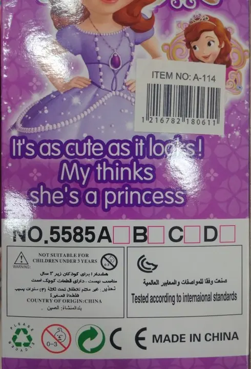 Foto do aviso oficial: Sofia the first Boneca de plástico — risco: Químico (A12/01630/21)
