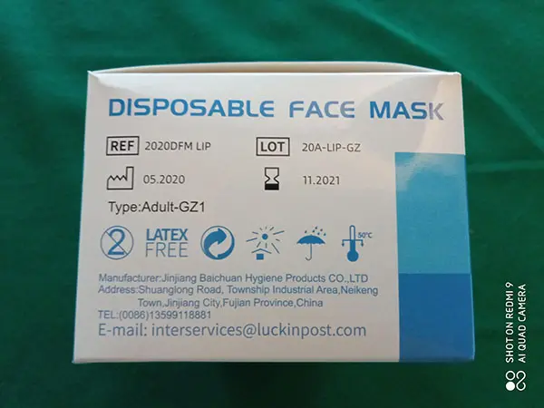 Photo de l’avis officiel: GAOZHEN Disposable Face Mask Masque filtre à particules — risque: Risque sanitaire/autre