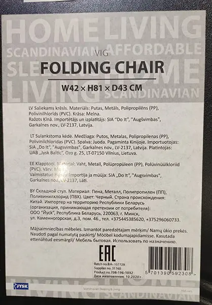 Photo de l’avis officiel: VIG Folding chair VIG W42xH81xD43 cm Chaise pliante — risque: Blessures