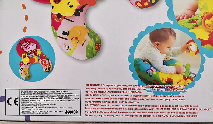 Photo from the official notice: LEARNING FUN multifunctional toy — choking risk