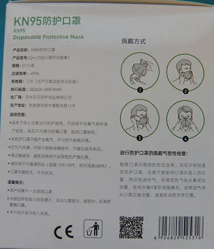 Foto aus der offiziellen Meldung: GH-LT001 KN95 Disposable Protective Mask Partikelfiltermaske — Risiko: Gesundheitsrisiken/Sonstige