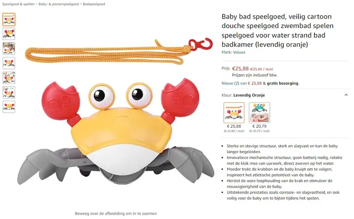 Photo from the official notice: Pull-along toy — choking & strangulation risk (A12/01825/21)