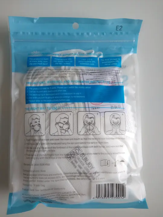 Photo from the official notice: Sunjoy Self-suction filter KN95 Respiratory Protective Face Mask particle filter mask — health risk