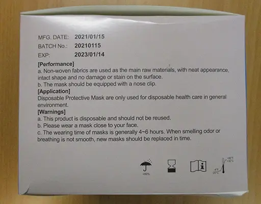 Photo de l’avis officiel: DuoYou Filtering half mask Masque filtre à particules — risque: Risque sanitaire/autre