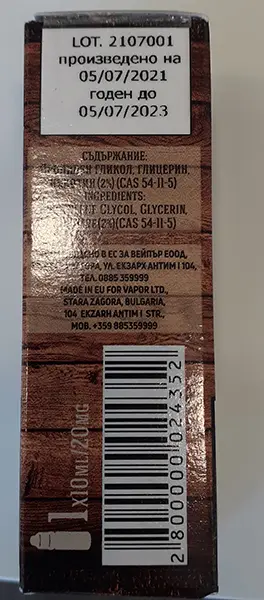 Photo from the official notice: Vapor`s choice Nicotine booster liquid for electronic cigarettes — chemical risk