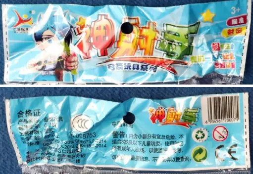 Foto aus der offiziellen Meldung: 21 Inch Outdoor Shooting Toys For Children Simulat Spielzeugbogen und Pfeile — Risiko: Chemikalie & Ersticken durch Sauerstoffmangel