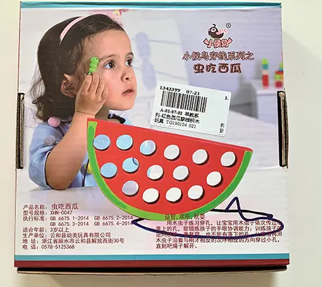Foto do aviso oficial: Brinquedo de madeira — risco: Estrangulamento