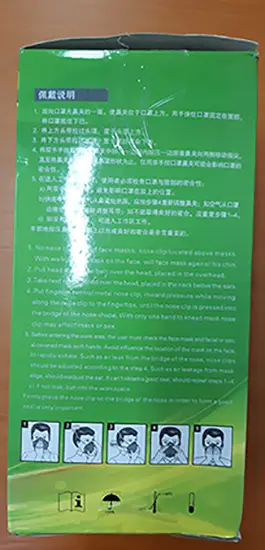 Foto aus der offiziellen Meldung: SANBANG SANBANG-9052A Partikelfiltermaske — Risiko: Gesundheitsrisiken/Sonstige