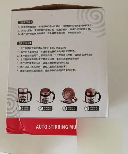 Photo from the official notice: Auto Stirring Mug — environment risk