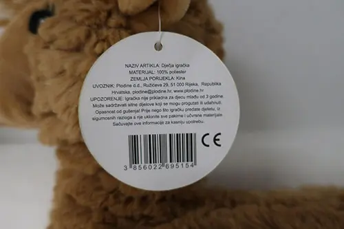 Foto do aviso oficial: MY TEDDY Smeđa ljama Brinquedo macio — risco: Engasgamento