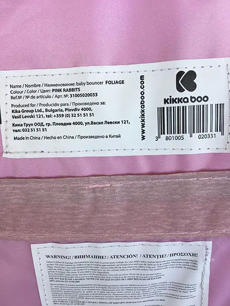Photo from the official notice: Kikka boo Kikka boo Foliage reclined cradle — suffocation risk