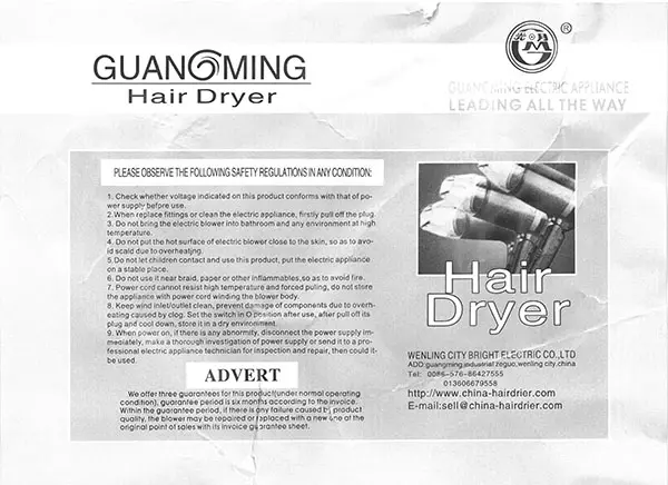 Foto do aviso oficial: Guangming Professional Hair Dryer Secador de cabelo — risco: Queimaduras & Choque elétrico