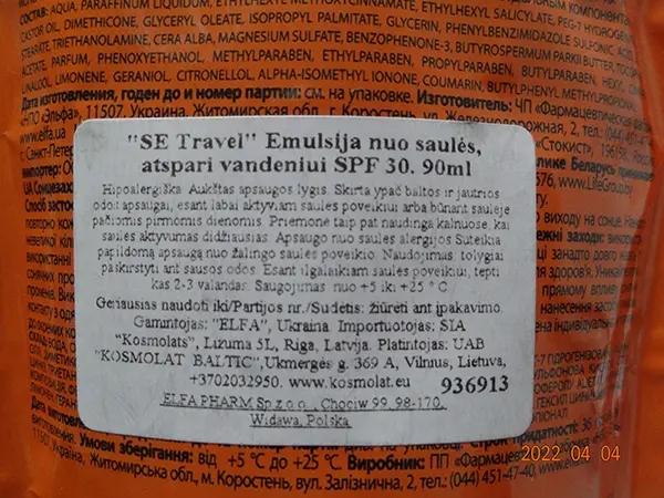 Photo from the official notice: elfa | Pharm Solncezaščitnaja emulsija dlia zagara vodostoikaja Sun Energy sunscreen — chemical risk