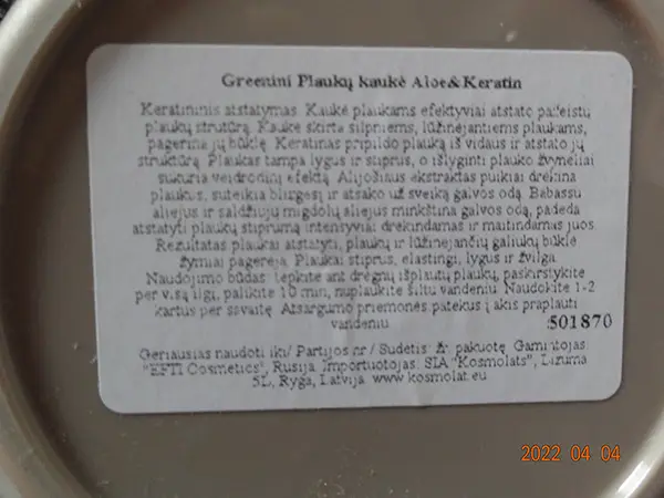 Foto uit de officiële melding: Greenini Eco Cosmetics Hair Mask Keratin Therapy Aloe &amp; Keratin Haarmasker — risico: Chemische risico's
