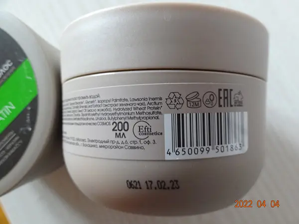Photo from the official notice: Greenini Eco Cosmetics Hair Mask Power &amp; Strength Henna &amp; Green Tea — chemical risk