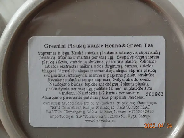 Photo from the official notice: Greenini Eco Cosmetics Hair Mask Power &amp; Strength Henna &amp; Green Tea — chemical risk