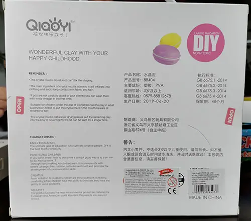 Photo de l’avis officiel: Qiaoyi Large makaron DIY Jouet slime — risque: Risque chimique