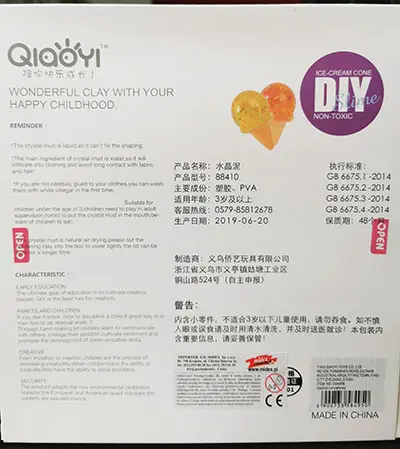 Photo de l’avis officiel: Qiaoyi Ice Cream Cone DIY Slime Jouet slime — risque: Risque chimique