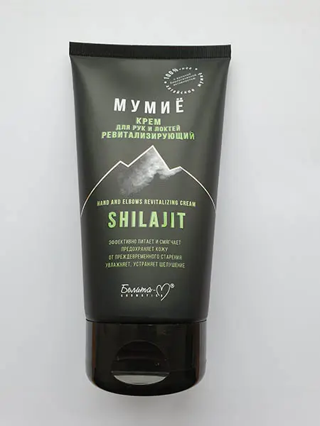 Photo de l’avis officiel: Belita Mumijo shilajit hand and elbows revitalizing cream Crème revitalisante — risque: Risque chimique