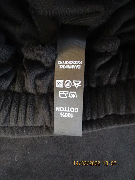 Photo from the official notice: EMERY KIDS children's clothing set — strangulation risk