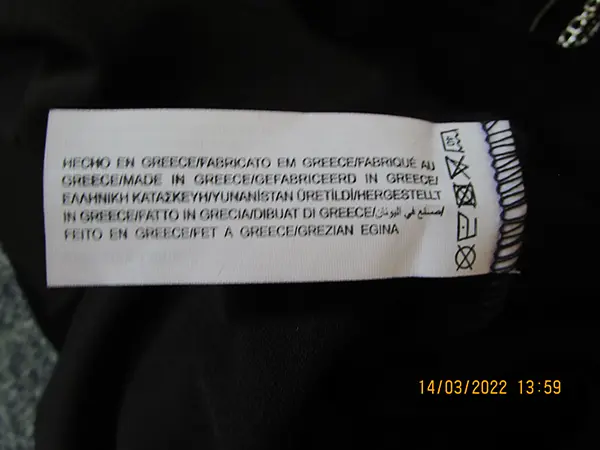 Photo from the official notice: EMERY KIDS children's clothing set — strangulation risk