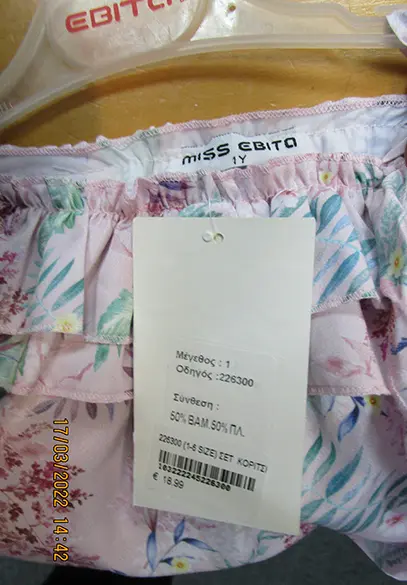 Foto uit de officiële melding: EBITA Kinderkleding set — risico: Verwurging