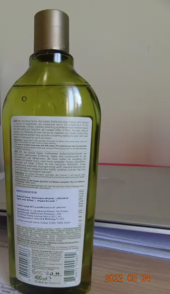 Foto aus der offiziellen Meldung: Dalan d‘Olive Pure Olive Oil Moisturizing Shower Gel Duschgel — Risiko: Chemikalie