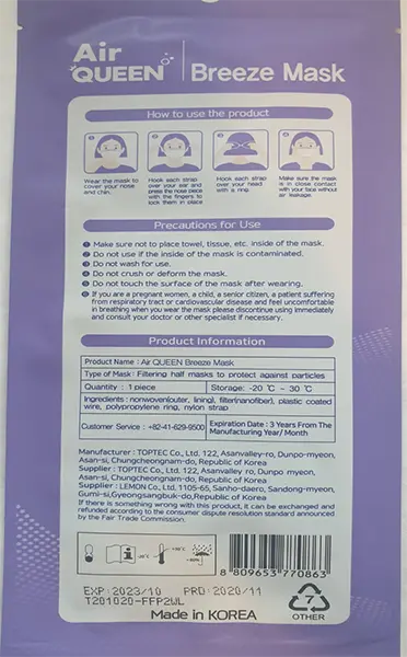 Foto aus der offiziellen Meldung: AIR QUEEN AIR QUEEN BREEZE FFP2 NR Partikelfiltermaske — Risiko: Gesundheitsrisiken/Sonstige