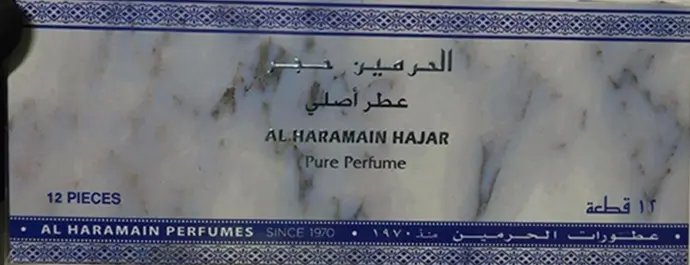 Photo de l’avis officiel: Al Haramain Hajar pure perfume Parfum — risque: Risque chimique