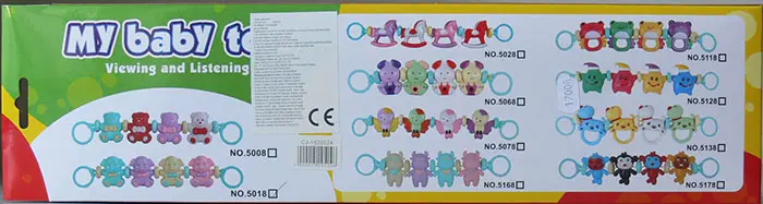 Photo from the official notice: My Baby My Baby Toys rattle toy — choking risk