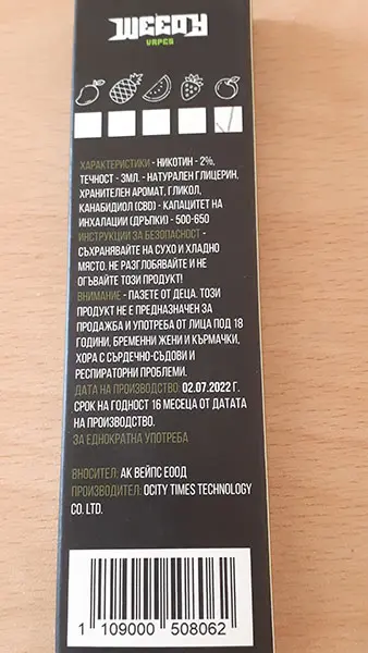 Photo de l’avis officiel: WEEDY WEEDY Cigarette électronique jetable — risque: Risque chimique