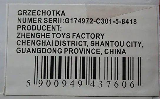 Photo from the official notice: Baby's Partner Funny Baby Toys rattle toy — choking risk
