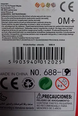 Photo from the official notice: Sun Baby rattle toy — choking risk