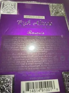 Photo de l’avis officiel: Ruh Alteeb Parfum — risque: Risque chimique