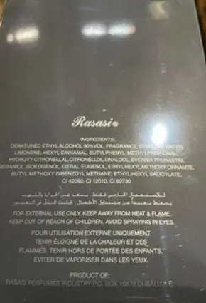 Photo de l’avis officiel: hawas for him Parfum — risque: Risque chimique