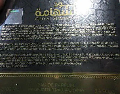 Photo de l’avis officiel: Oud al shahamah Parfum — risque: Risque chimique